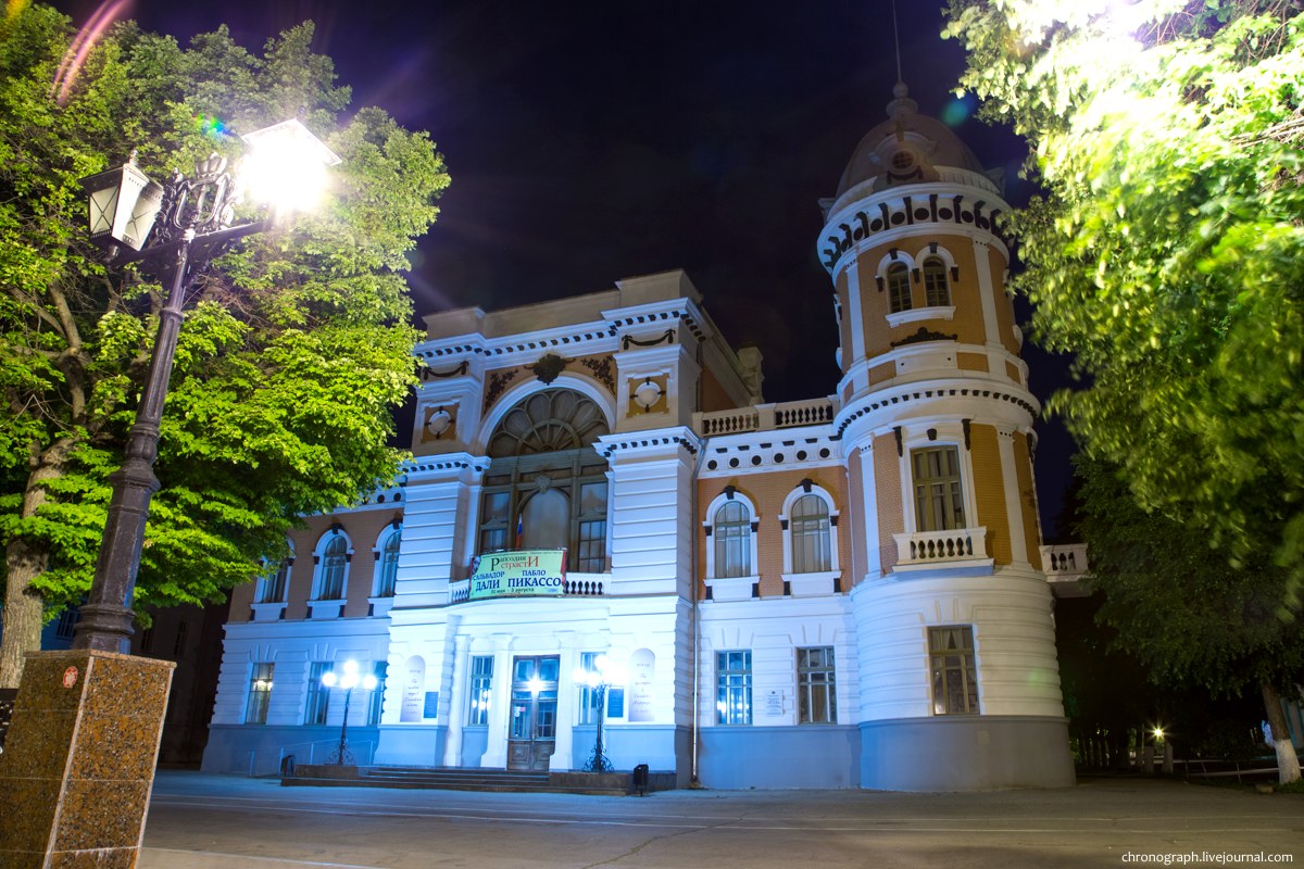 Ulyanovsk